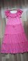 Дълга розова рокля , снимка 1 - Рокли - 41455185