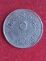 5 пиастъра 1967 г. Египет, снимка 2