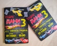 Покани, банер за рожден ден, Хот Уийлс / Hot Wheels, снимка 3