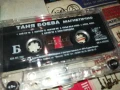 ТАНЯ БОЕВА-ОРИГИНАЛНА КАСЕТА 0807250931, снимка 6
