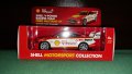 Колекция Shell , снимка 6