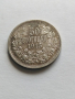 50 стотинки 1913 година , снимка 2