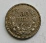 Сребърни монети 1930,1934 и 1937г, снимка 5