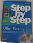Microsoft office: Step by step, снимка 2