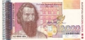 ❤️ ⭐ България 1996 10000 лева UNC нова ⭐ ❤️, снимка 2
