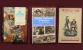 Индианци, ацтеки, маи, история на населението на Северна и Южна Америка - 31 книги, снимка 7