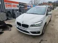На части БМВ Ф46 218Д 150 коня Спорт / BMW F46 218d 150 HP, снимка 1