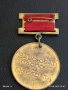 Медал от соца ЗАВОЮВАЛ ПАСПОРТ на ПОБЕДАТА за КОЛЕКЦИЯ 18995, снимка 5