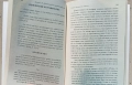 Сергей Н. Лазарев - Опит в оцеляването. Част 6   , снимка 4