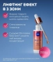 Nivea serum expert lift , снимка 4