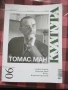 Списание"Култура"-брой 4,април 2020 г., брой 1 ,януари 2025 г. и брой 6/2025 г.-абсолютно запазени, снимка 8