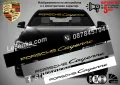 Сенник Porsche Cayenne, снимка 1