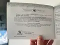 Мария Бейнова - Кратка Българска граматика, снимка 2