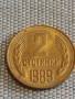 Четири монети стари редки България от соца за КОЛЕКЦИЯ ДЕКОРАЦИЯ 20943, снимка 8