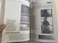 Книга „Реалният свят на цифровата фотография“ – Д. МакКлиланд, К. Айсман, снимка 8