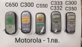 Калъф за Nokia 7610,3230,6600,3310,3510,8310,8210,6510,5110,6310,6210,3210,7260,6670,5100, R600,K750, снимка 8