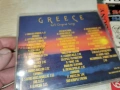 GREECE CD 0102261533, снимка 3