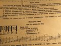 Аз уча акордеон Школа Самоучител, учебник за акордеон  12-120 баса Георги Наумов , снимка 9