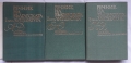 Речник на българската литература в три тома, Том 1-3, Колектив, снимка 1