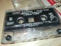 СУПЕР ЕКСПРЕС-ОРИГИНАЛНА КАСЕТА 0707251142, снимка 12