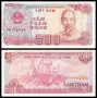 ⭐ Виетнам 1988 500 донг UNC нова ⭐, снимка 1