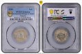 1лев 1910 сертифицирана PCGS