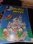 Мики маус комикси, снимка 5