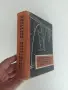 Строителен наръчник, снимка 12