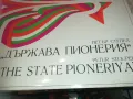 ДЪРЖАВА ПИОНЕРИЯ 2510241809, снимка 3