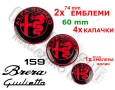 Алфа Ромео Емблеми и Капачки Джанти Alfa Romeo 159 Giulietta Brera, снимка 3