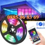 Многоцветна LED лента 5 м с Bluetooth, ЛЕД диодна лента с управление от телефон, снимка 1