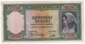 ❤️ ⭐ Гърция 1939 1000 драхми ⭐ ❤️, снимка 2