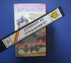 Видеокасета VHS Долината на Отмъщението , снимка 3