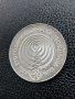 Юбилейна сребърна монета - 5 лв. 1979 г. СЪОБЩЕНИЯ, снимка 3