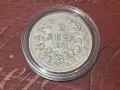 2 лева, 1891г. - сребро, снимка 1