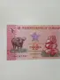 ЗАМБАБВЕ БАНКНОТА 10 ДОЛАРА , снимка 2