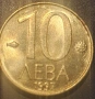Лот- 1997. 10лв 20лв 50лв, снимка 3