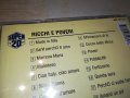 RICCHI E POVERI CD 0910231054, снимка 9