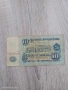 Продавам , разменям банкнота 10 лева 1962 година, снимка 2