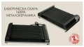 Електрическа скара 1600 W металокерамика, снимка 1