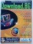 Списание "Download.BG" - 2006 г.- брой 10., снимка 1 - Списания и комикси - 35767820