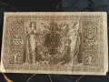 Райх банкнота - Германия - 1000 марки | 1910г., снимка 2