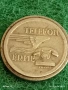 Жетон токен за Обществени телефони в Унгария за КОЛЕКЦИЯ 53191, снимка 1