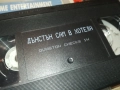 ДЪНСТЪН САМ В ХОТЕЛА-ORIGINAL VHS VIDEO TAPE 1609250940, снимка 15