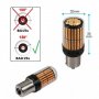 ДИОДНИ КРУШКИ (LED КРУШКИ) 12V, P21W, BAU15S, ОРАНЖЕВА СВЕТЛИНА 1КТ., снимка 8