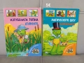 Детски книжки, снимка 2