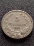 МОНЕТА 5 стотинки 1913г. ЦАРСТВО БЪЛГАРИЯ УНИКАТ ПЕРФЕКТНО СЪСТОЯНИЕ ЗА КОЛЕКЦИОНЕРИ 35114, снимка 4