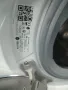 Пералня инверторен мотор Hoover H-WASH 500 HWP 411AMBC/1-S, снимка 2