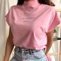 Розова Тениска