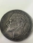 Сребърна монета Княжество България 5 лева 1894 година , снимка 3